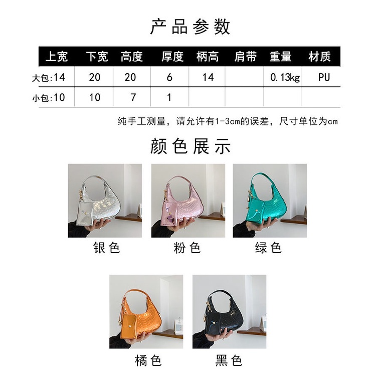 Niche Túi Đeo Một Bên Vai Da Rắn Chống Thấm Nước Thời Trang Cao Cấp Đơn Giản Di Động haobing Biqu Phong Cách Mới Cho Nữ