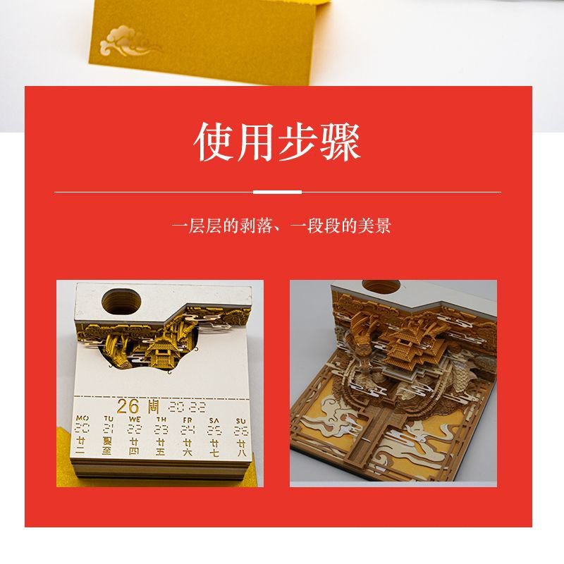 Giấy Ghi Chú 3d Hình Lâu Đài Ba Chiều