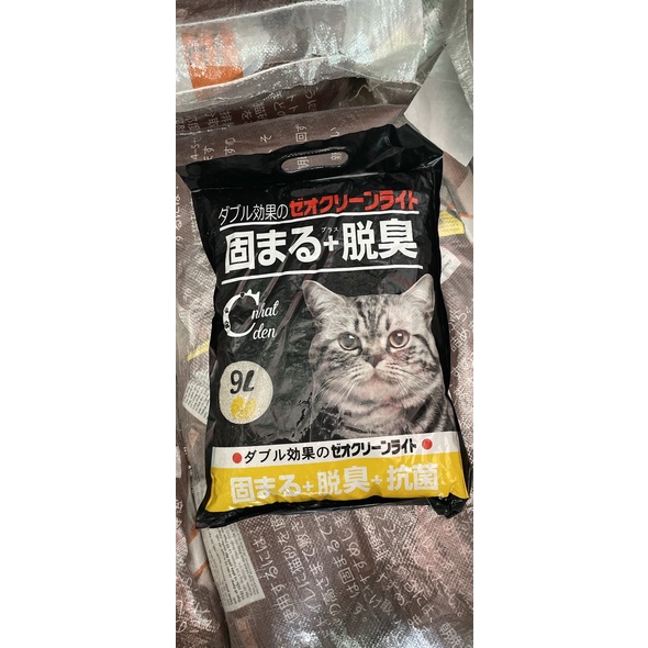 1 tải 6 túi cát Nhật Đen 9L hàng chính hãng