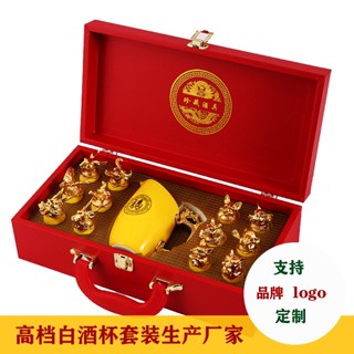 Bộ 12 Ly Sứ Nhỏ Uống Rượu Họa Tiết Cung Hoàng Đạo Sang Trọng