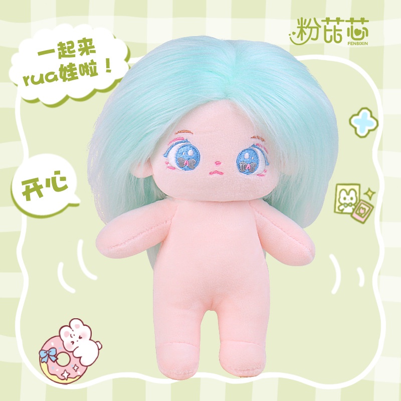 Búp Bê Em Bé Sơ Sinh Bằng Vải Bông 20cm 20cm