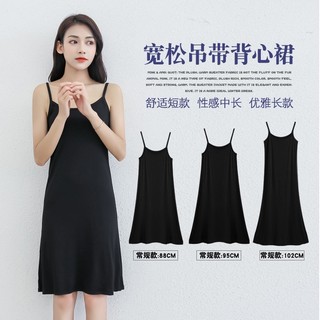Đầm Lửng Không Tay Dáng Rộng Thời Trang Mùa Hè Dành Cho Nữ