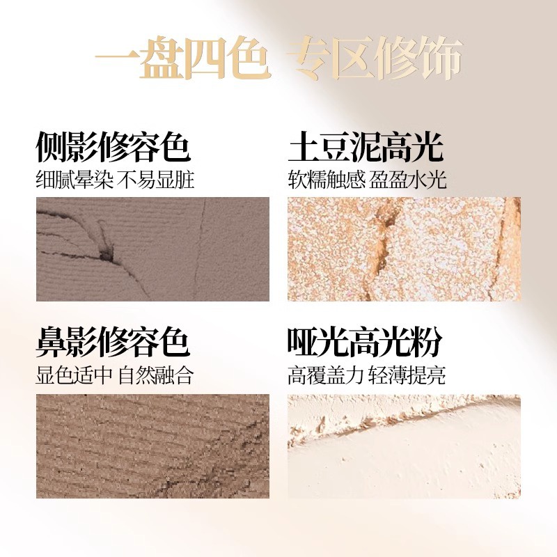 Veeecci Bảng Phấn Bắt Sáng Tạo Khối Bốn Màu Làm Sáng Da