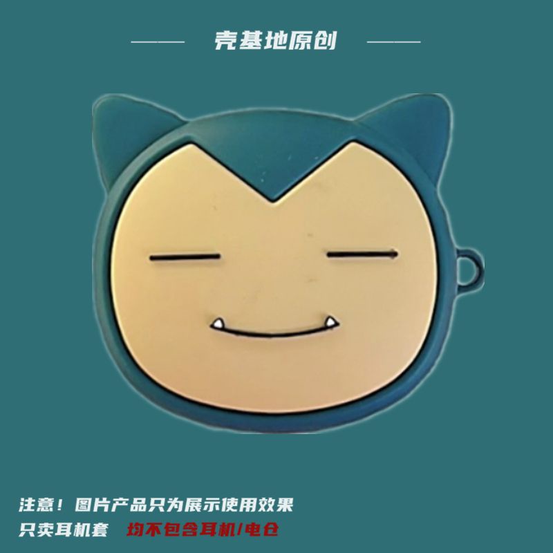 Vỏ Bảo Vệ Hộp Sạc Tai Nghe samsung galaxy buds2 / buds2pro / buds / buds pro Bằng Silicon Họa Tiết Hoạt Hình Kèm Móc Treo Tiện Dụng