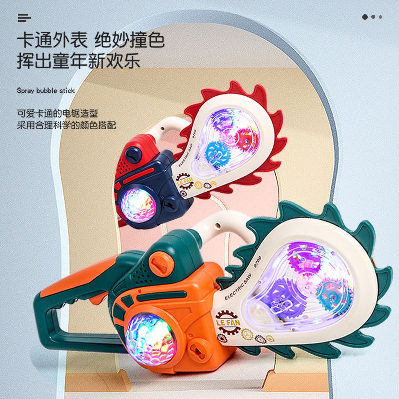 Đồ Chơi Dao Cạo Phát Sáng laser Phát Âm Thanh Vui Nhộn Cho Bé Trai