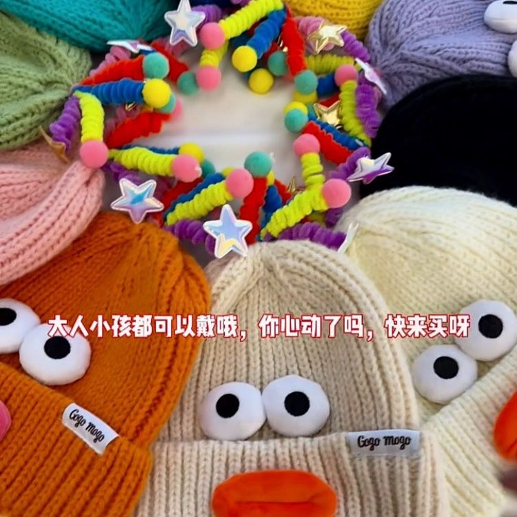 Dễ Thương Mũ Len Hình Quái Vật Ngộ Nghĩnh Đáng Yêu Cho Bé Gái Cxbpi01.vn105