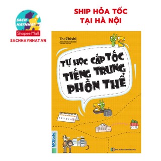 Sách - tự học cấp tốc tiếng trung phồn thể 139k