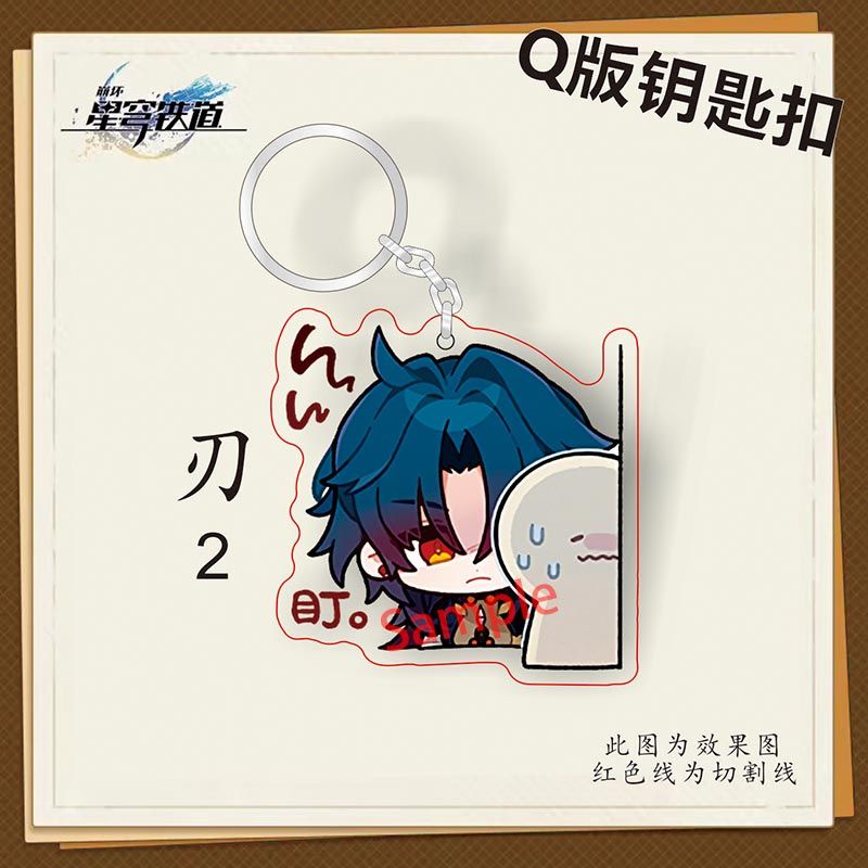Móc khoá Luka Blade Kafka Anime KeyChain Honkai Star Rail Anime Manga Nhật Bản Phụ Kiện Trang Trí Túi xách Balo