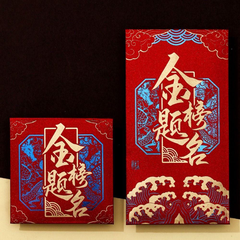 Set 10 Bao Lì Xì Mừng Năm Mới May Mắn