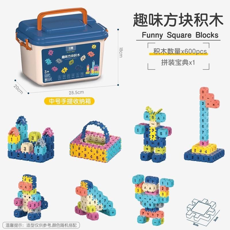 Bộ Đồ Chơi Xếp Hình Khối 600 chi tiết Cho Bé Sáng Tạo, Lắp Ráp Ngôi Nhà, Bàn Ghế, Phát Triển Tư Duy