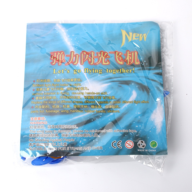 Máy Bay Chiếu Đèn Nhấp Nháy Đàn Hồi Với Ánh Sáng Chiếu
