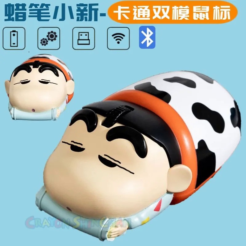 Bộ Chuột Không Dây 3d Hình shin chan Hoạt Hình Cho Văn Phòng