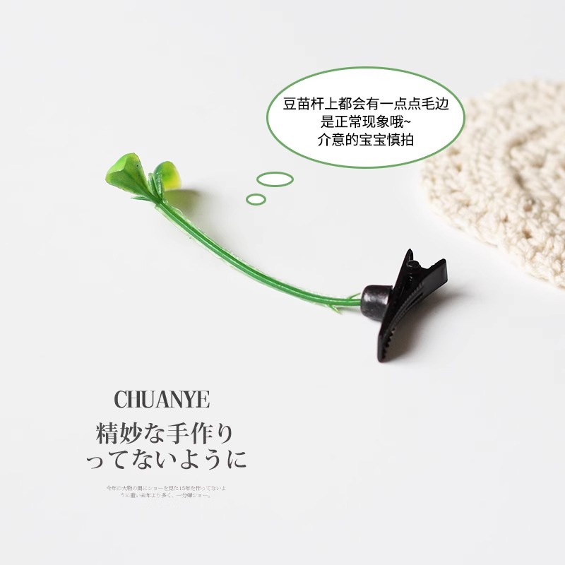 Kẹp Tóc Hình Cỏ Xanh Dễ Thương Phong Cách Hàn Quốc Cho Bé Gái