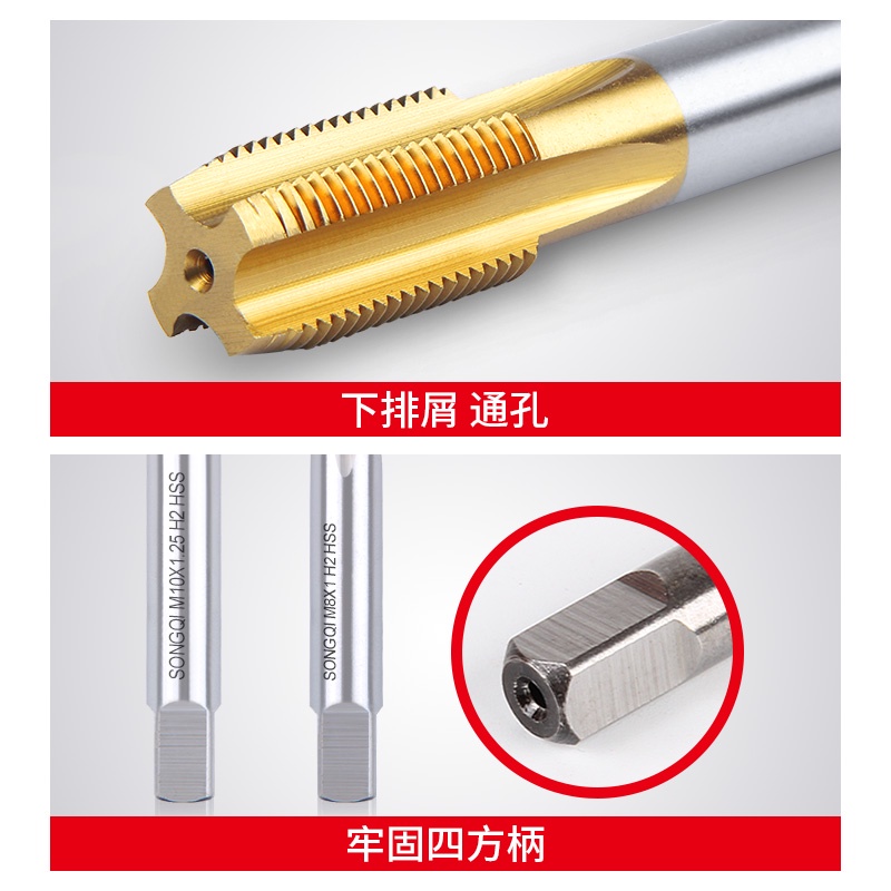 Mũi Khoan Bằng Thép Không Gỉ M5M6M8X1M10M12 * 1.25m16m20