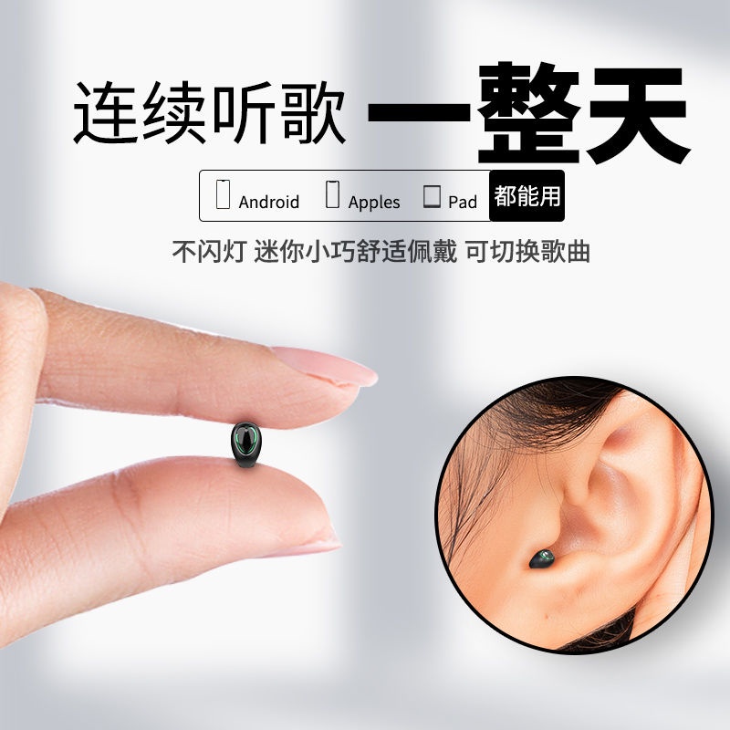 Tai Nghe Nhét Tai bluetooth mini Tàng Hình Chất Lượng Cao Cho Nam Nữ