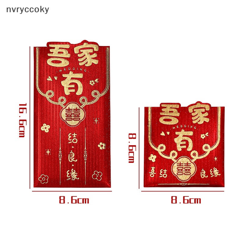 Set 6 Bao Lì Xì Trung Hoa May Mắn Cho Tiệc Cưới Truyền Thống hongbao