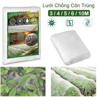 Lưới Chống Côn Trùng Lưới Chắn Muỗi Cho Nhà Ở Dùng Để Bao Che Xung Quanh Nhà, Chuồng Trại, Vườn Ươm, Vườn Cây Hoa Màu