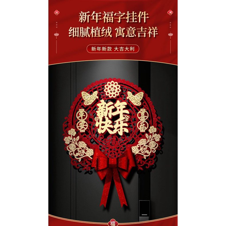 Miếng Dán Cửa Sổ Trang Trí Năm Mới 2024 Hình Rồng Phong Cách Trung Hoa