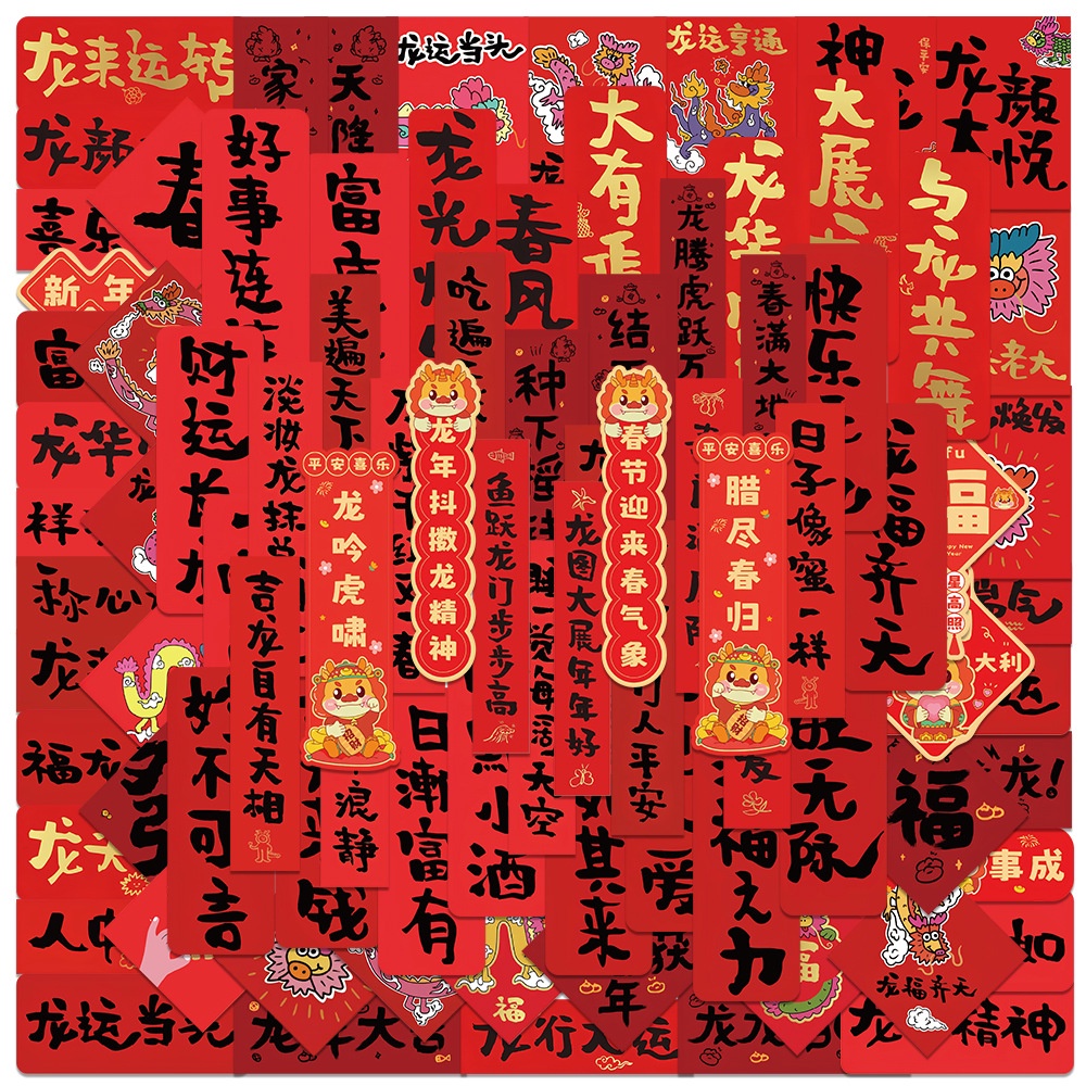 Bộ 88 Miếng Dán Trang Trí Năm Mới 2024 Họa Tiết graffiti