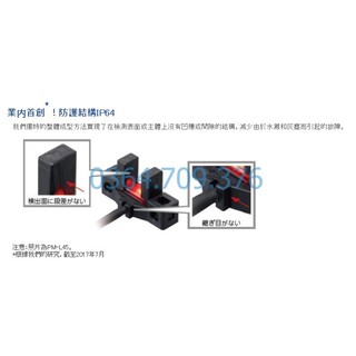 Panasonic PM-L25 Panasonic Quang Điện Tử