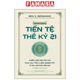Sách chính sách tiền tệ thế kỷ 21