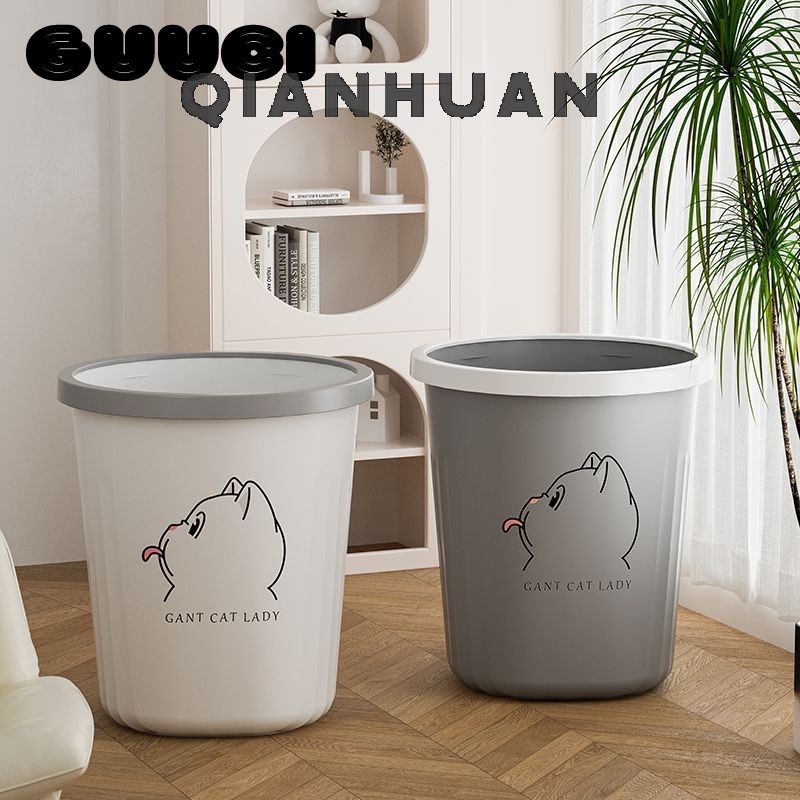 QIANHUAN thùng rác mini thông minh ULT23B0GQE 45Z231109