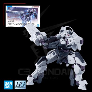 [BANDAI] MÔ HÌNH HG 025 1/144 GUNDAM SCHWARZETTE HGTWFM ĐỒ CHƠI LẮP RÁP GUNPLA CHÍNH HÃNG NHẬT BẢN
