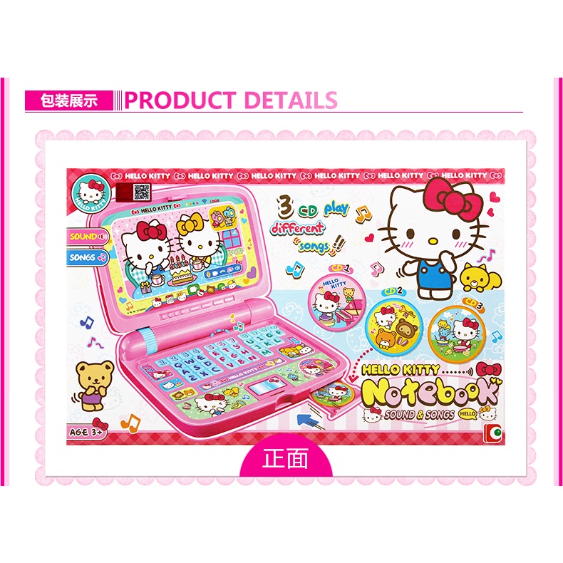 Hello kitty laptop Đồ Chơi Hình hello kitty Cho Bé Gái Km-50087