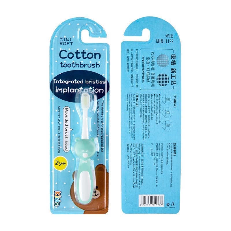 Bàn chải đánh răng Cotton trẻ em siêu mềm