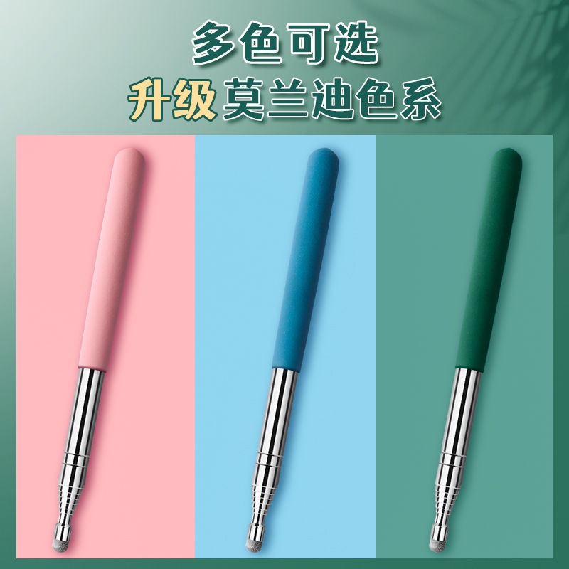 Nâng Cấp Bút Đọc Ngón Tay Có Thể Rút Lại Màu Sắc Dành Cho Giáo Viên