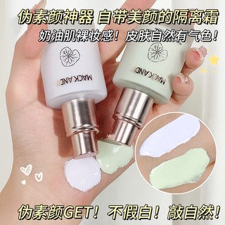 Mack andy kem lót trang điểm giúp phục hồi và làm sáng da hiệu quả