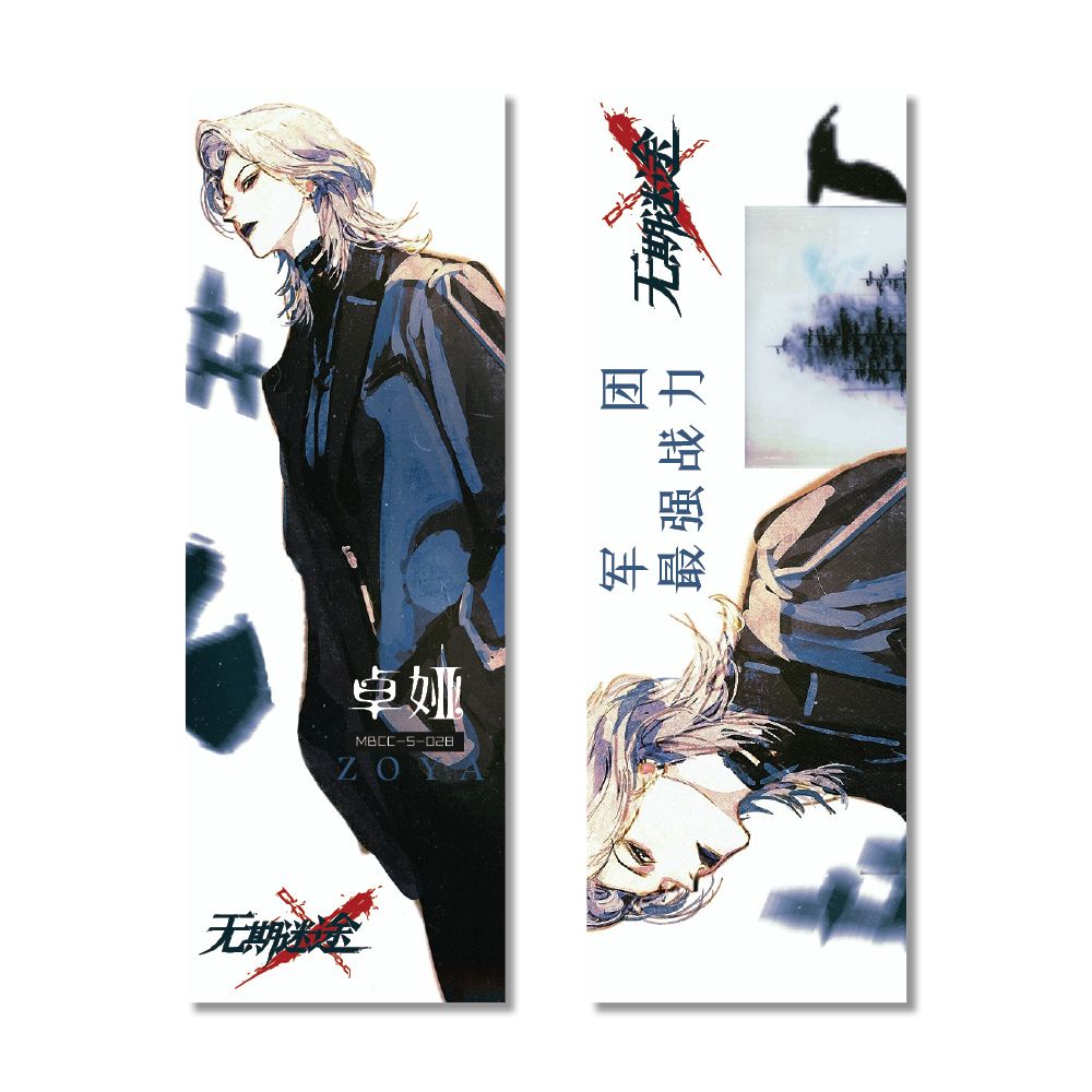 Đường dẫn đến đâu đó In ấn hai mặt Vé laser định nghĩa cao 7 * 20cm OTO9