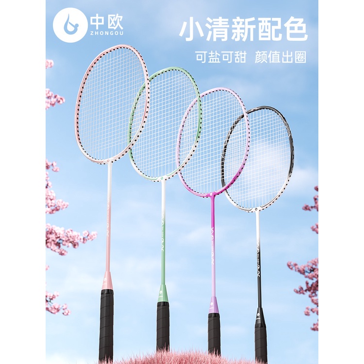 Vợt Cầu Lông Full Sợi Carbon Siêu Nhẹ Chuyên Nghiệp Cao Cân Nam Nữ Trưởng Thành Đơn Chỉ Lắp Đặt