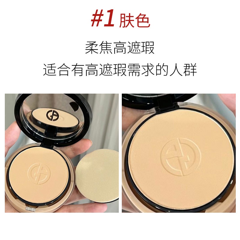 Phấn Phủ Dạng Nén armani Che Khuyết Điểm Không Phai Màu # 01