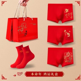 Lớn Quần Lót boxer cotton Màu Đỏ Trơn size Lớn Cho Nam Mặc Trong Năm Đám Cưới