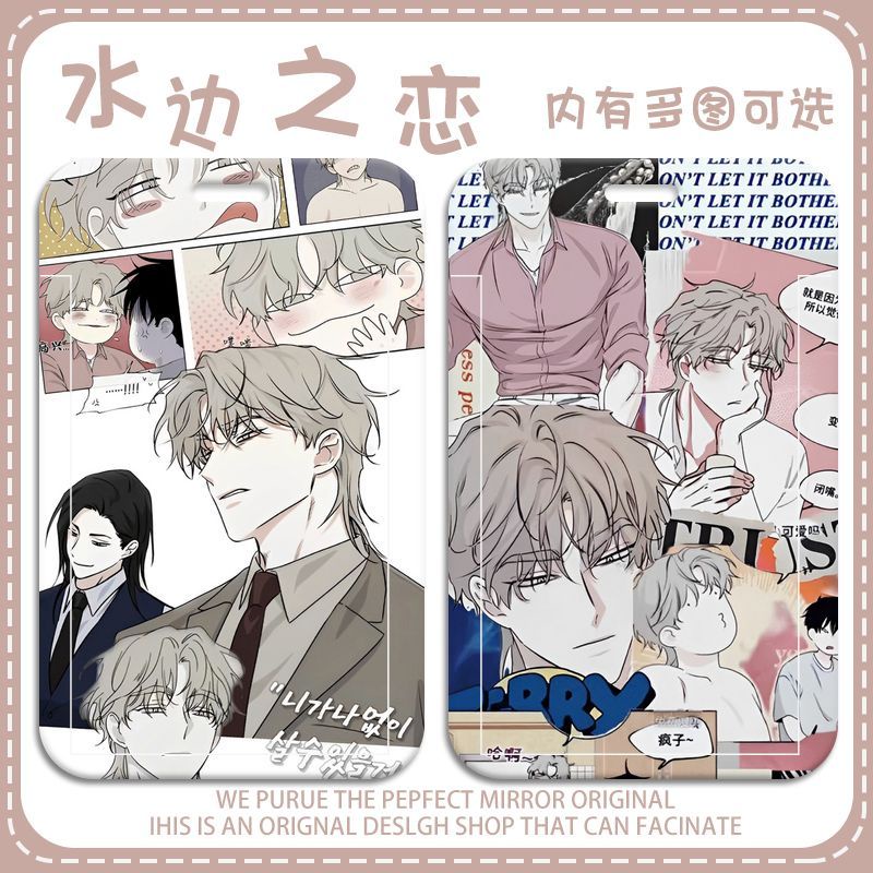 Bộ Thẻ Trò Chơi Học Tập Thành Phố Cừu lu Tangzhou Vui Nhộn