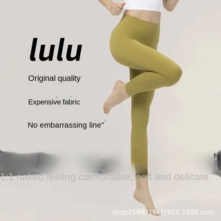 TopSports lulu Thể Thao uniqlo Chạy Bộ Lưng Cao Màu nude Hình Cá Mập Mịn Màng Quần legging tập yoga thể thao ôm dáng nâng mông trẻ trung