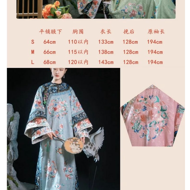 Original Hanfu women's autumn new Qing dynasty ancient costume plaid dress large-breasted gown cheongsam for women