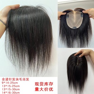Tóc giả full tay đan kim giao hàng tóc nữ đầu che tóc trắng full tóc thật