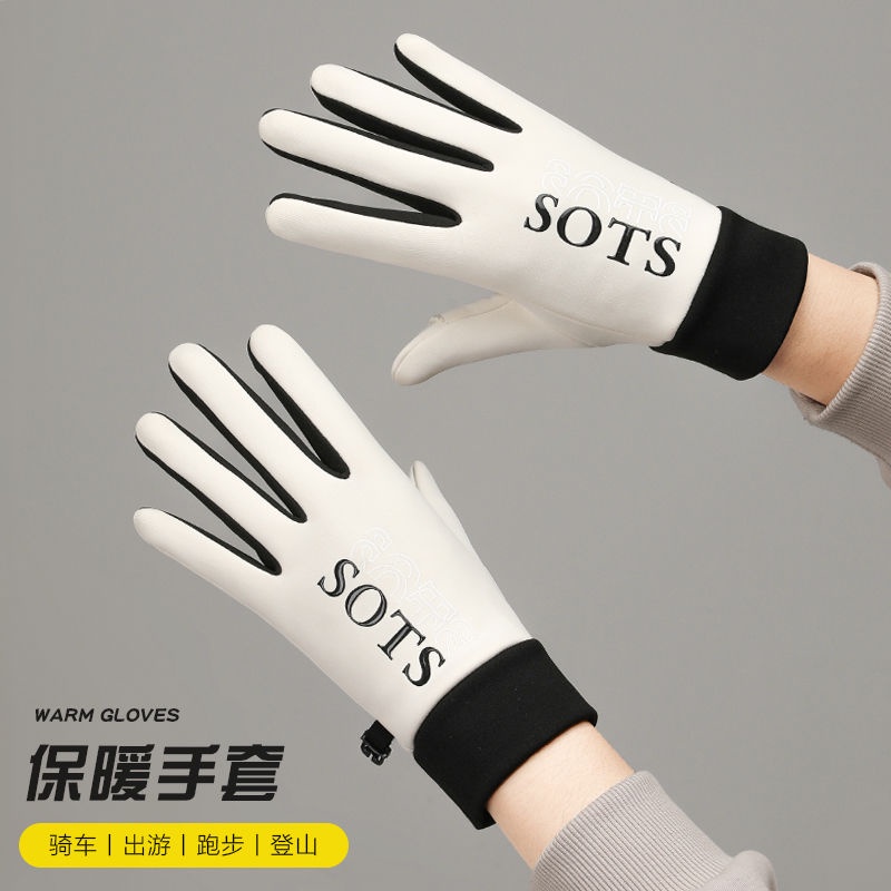 Găng Tay Bảo Vệ Chuyên Dụng Dành Cho Em Bé