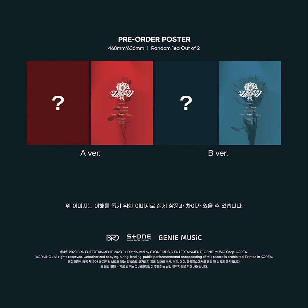 SOOJIN - 1ST EP  JEWEL Ver.