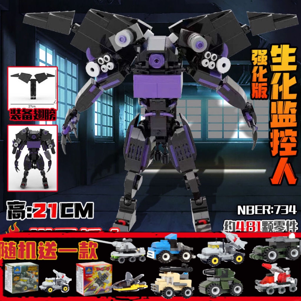 🔥Mô Hình robot Nhà Vệ Sinh Skibidi Toilet Man vs Monitor Man và Titan Audio Man TV Man vs. Tặng Sinh Nhật Cho Bé Đồ Chơi