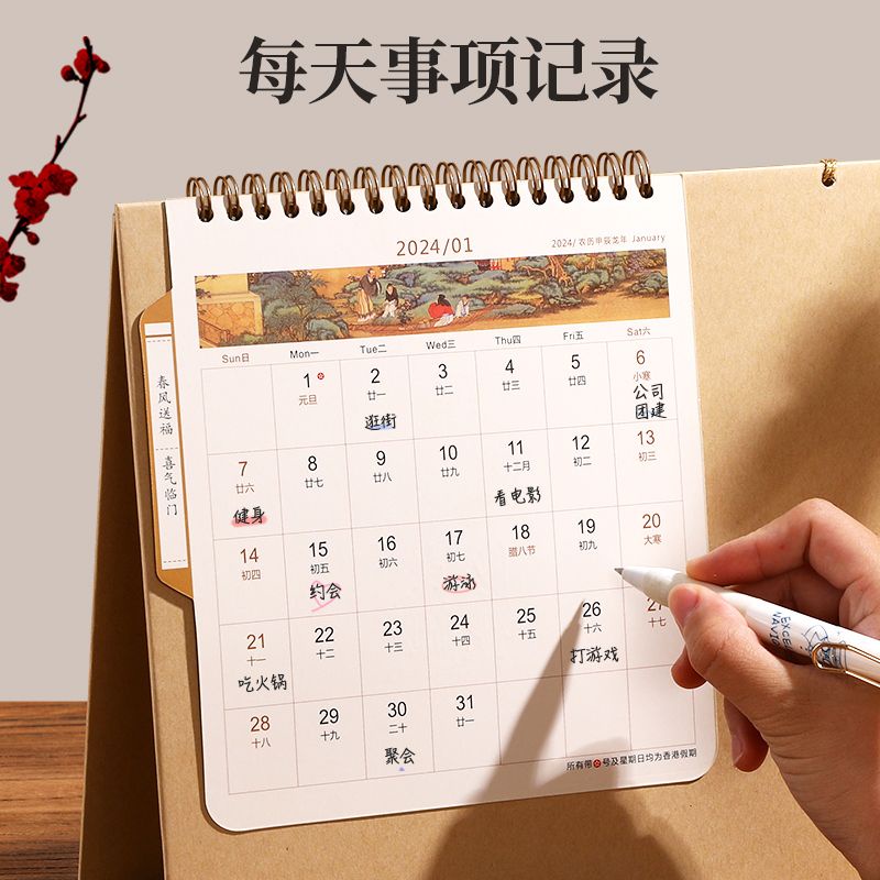 Lịch Năm 2024 Để Bàn Kèm Giá Đỡ Bút Trang Trí Phong Cách Trung Hoa
