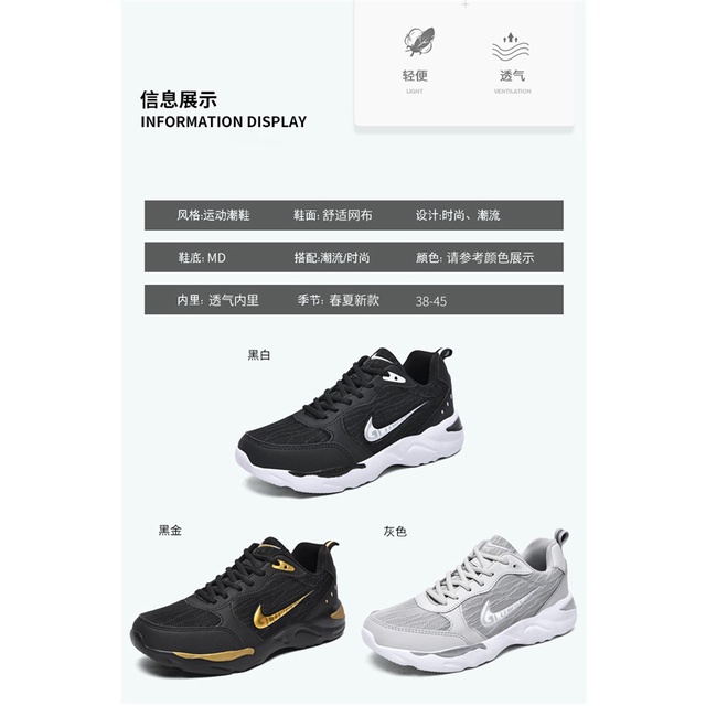 Giày Thể Thao Chạy Bộ Phối Lưới Siêu Nhẹ Thời Trang Thu Đông Cho Nam Giày Em Bé Chất Lượng Cao Chuyên Dụng