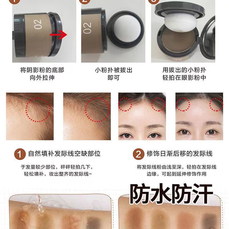 Phấn Tạo Khối Trang Điểm Chân Tóc Tự Nhiên Không Thấm Mồ Hôi