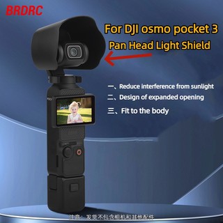 Brdrc Tấm Che Nắng Chống Chói Cho Kính dji osmo pocket 3