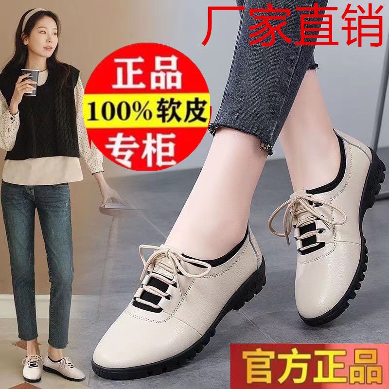 Giày Lười Da Mềm Chất Lượng Cao Thời Trang Hàng Mới Dành Cho Nữ