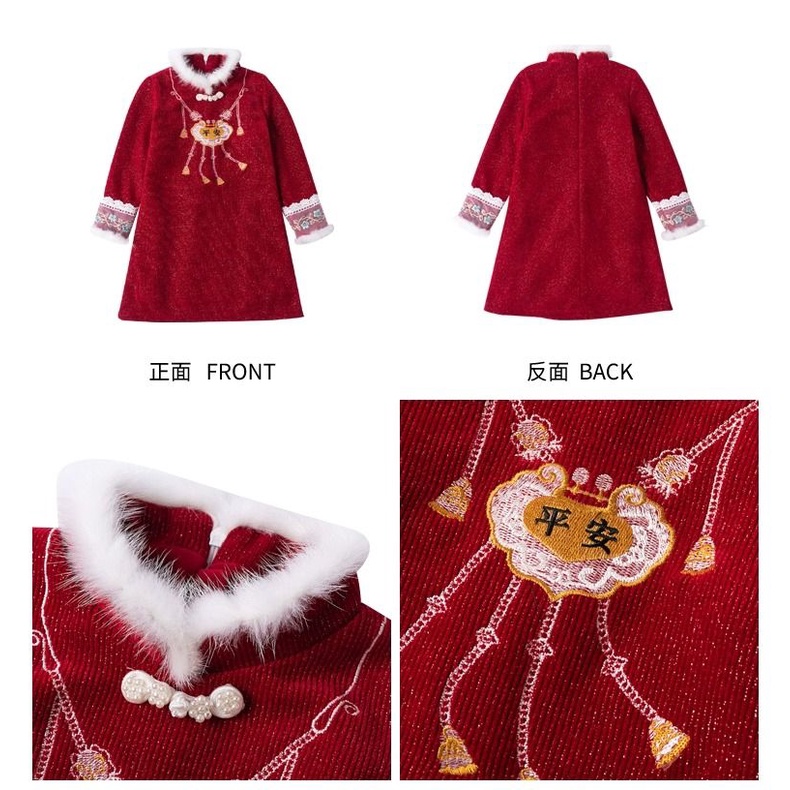 Đầm Sườn Xám Vải Lông Cừu Màu Đỏ Kiểu Trung Hoa Thời Trang Năm Mới Cho Bé Gái