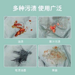 Bán Nóng#羽绒服湿巾免洗清洗神器去污免水洗擦拭干洗湿清洁纸巾去油家用1128n