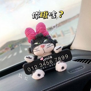 Car Interior Decoration Ornament Car Temporary Parking Number Plate Cute Cat Car Car Moving Phone Card Girl Car Decoration TgwV